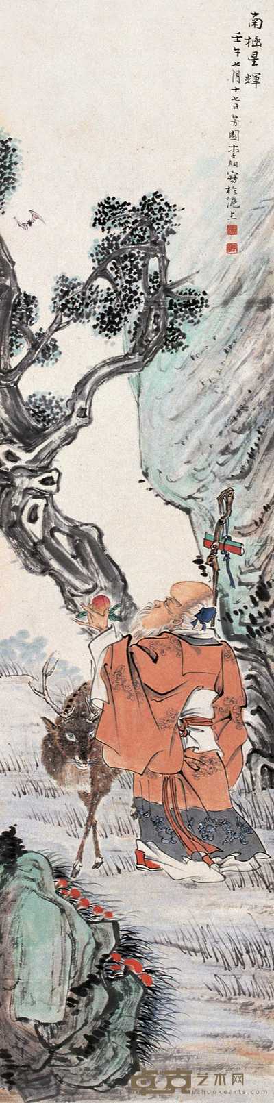 李芳园 1942年作 南极星辉 立轴 148×37cm